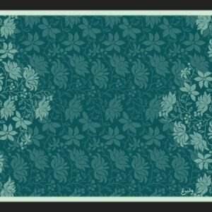 الأوراق الخضراء