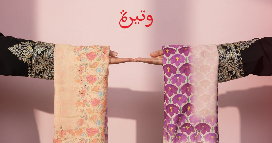 قطن زاري عمان بألوان صيفية راقية